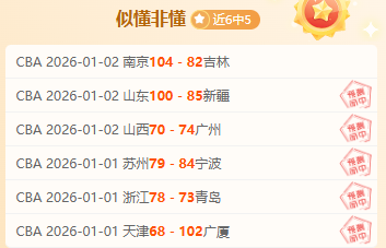 米兰体育,资讯,米兰体育官网,米兰体育官网,MILAN,Sports,足球直播,篮球赛事,体育高清,NBA直播