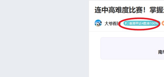 东契奇三双,成就并列历,史第七,米兰体育官网,MILAN,Sports,足球直播,篮球赛事,体育高清,NBA直播