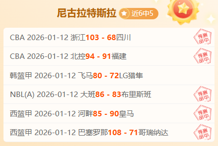 环球美食盘,中华美食璀,璨夺目,米兰体育官网,MILAN,Sports,足球直播,篮球赛事,体育高清,NBA直播