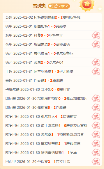 拜仁与尤文,急欲转让德,利赫特,米兰体育官网,MILAN,Sports,足球直播,篮球赛事,体育高清,NBA直播