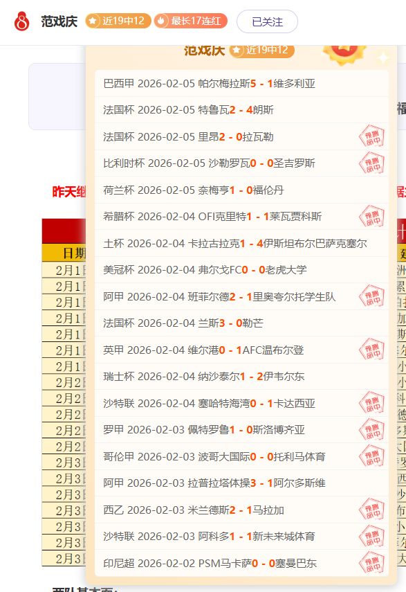 郑钦文幸运,抽中好签,避开高芙和,米兰体育官网,MILAN,Sports,足球直播,篮球赛事,体育高清,NBA直播