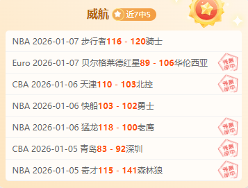 馬德里競技,完勝巴拉多,利德,米兰体育官网,MILAN,Sports,足球直播,篮球赛事,体育高清,NBA直播