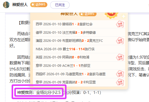 巅峰对决,国王与猛龙,背靠背激战,米兰体育官网,MILAN,Sports,足球直播,篮球赛事,体育高清,NBA直播