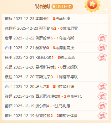 沙特联两队,友好主队或,有意送分,米兰体育官网,MILAN,Sports,足球直播,篮球赛事,体育高清,NBA直播