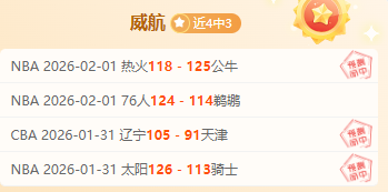 陕西女篮,资格赛惜败,山东队,米兰体育官网,MILAN,Sports,足球直播,篮球赛事,体育高清,NBA直播