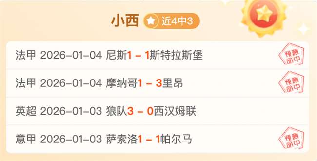 激情对决,塔博拉联队,迎战纳姆古,米兰体育官网,MILAN,Sports,足球直播,篮球赛事,体育高清,NBA直播