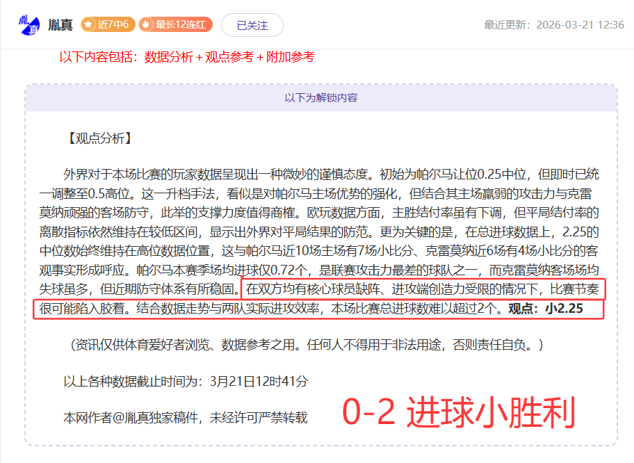 馬刺暫代教,頭文班強調,攻防制勝,米兰体育官网,MILAN,Sports,足球直播,篮球赛事,体育高清,NBA直播