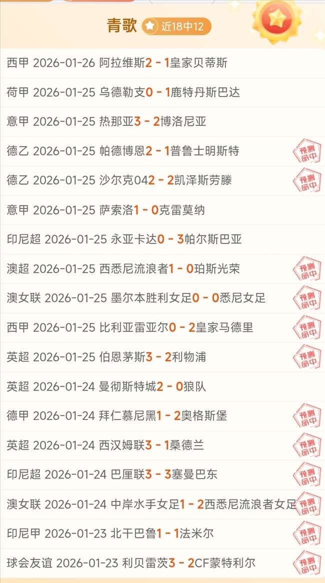 马竞官方公,阿斯皮利奎,塔与球队续,米兰体育官网,MILAN,Sports,足球直播,篮球赛事,体育高清,NBA直播