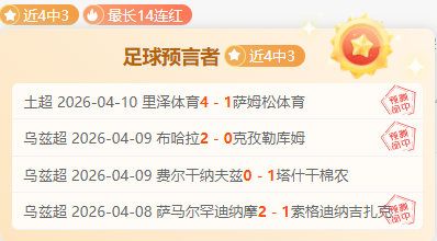 大乐透期号,专家推荐,质合分析前,米兰体育官网,MILAN,Sports,足球直播,篮球赛事,体育高清,NBA直播