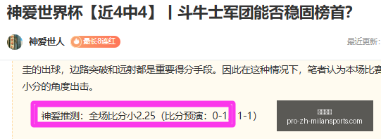 米兰体育,米兰体育官网,米兰体育App,米兰体育官网,米兰体育App,米兰体育直播,米兰体育登录,米兰体育娱乐