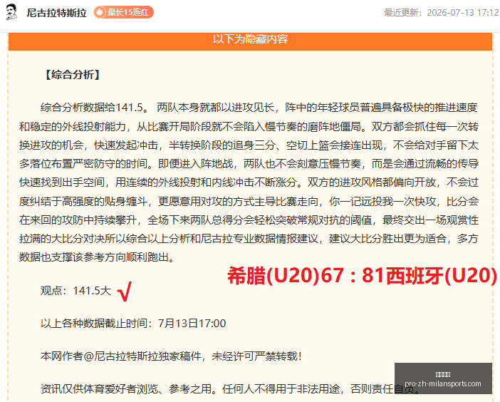 米兰体育,米兰体育官网,米兰体育App,米兰体育官网,米兰体育App,米兰体育直播,米兰体育登录,米兰体育娱乐