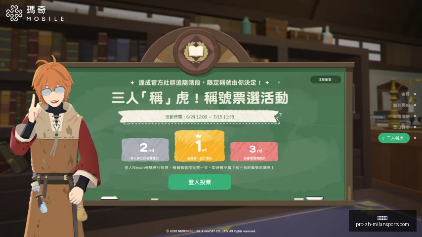 米兰体育,米兰体育官网,米兰体育App,米兰体育官网,米兰体育App,米兰体育直播,米兰体育登录,米兰体育娱乐