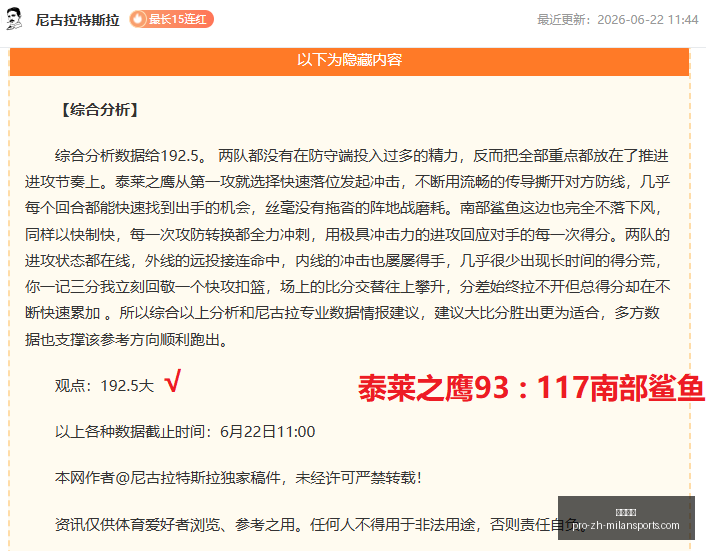 米兰体育,米兰体育官网,米兰体育App,米兰体育官网,米兰体育App,米兰体育直播,米兰体育登录,米兰体育娱乐
