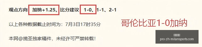 米兰体育米,兰体育官网,数据冲到,米兰体育官网,米兰体育App,米兰体育直播,米兰体育登录,米兰体育娱乐