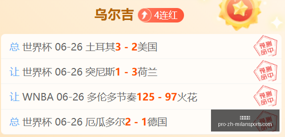 米兰体育米,兰体育官网,突发变动结,米兰体育官网,米兰体育App,米兰体育直播,米兰体育登录,米兰体育娱乐