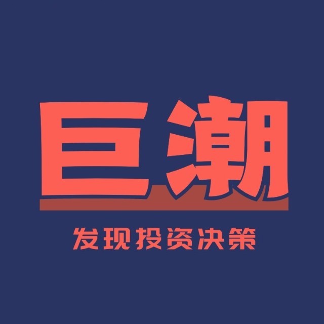 商务部副部长凌激与欧委会高官约根森会晤：2026年贸易安全对话