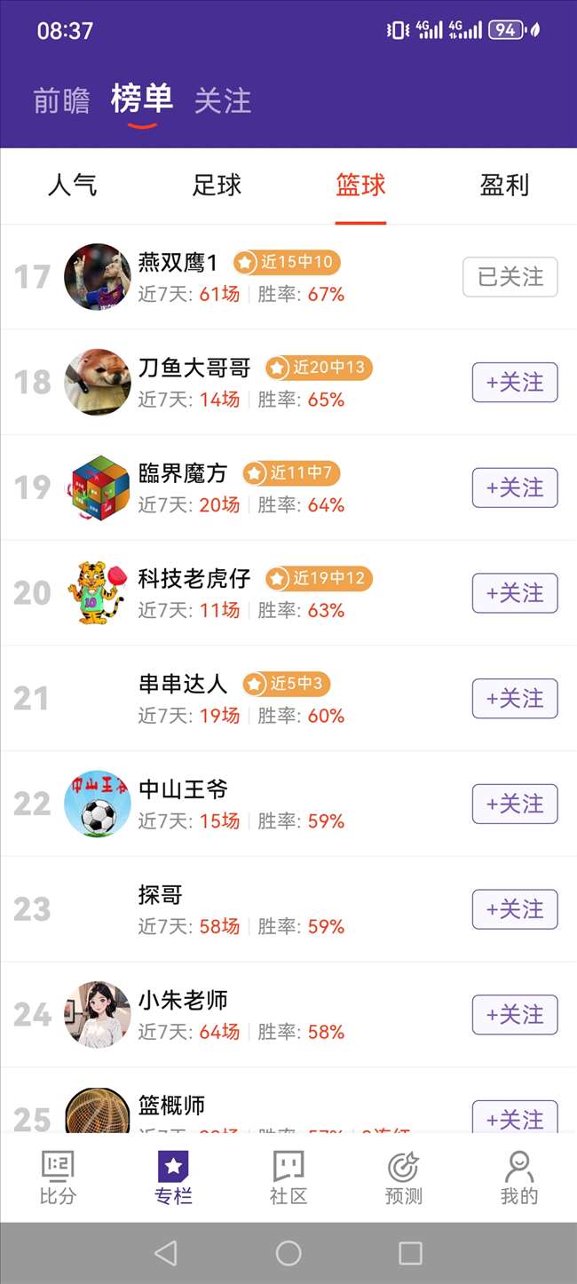 赛事停赛风,官方回应玩,家担忧,米兰体育官网,米兰体育App,米兰体育直播,米兰体育登录,米兰体育娱乐