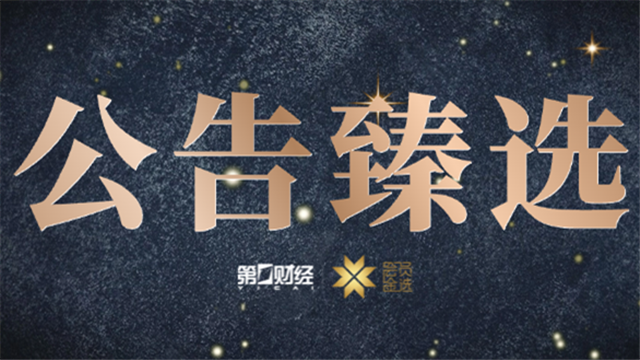 红魔,电竞手机发,性能再升级,米兰体育官网,米兰体育App,米兰体育直播,米兰体育登录,米兰体育娱乐