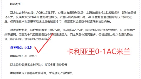 米兰体育 产品 091143 25o