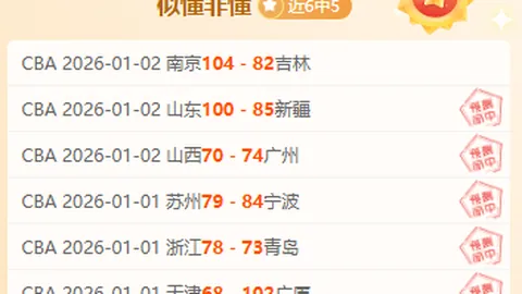 米兰体育 资讯 091328 pj9