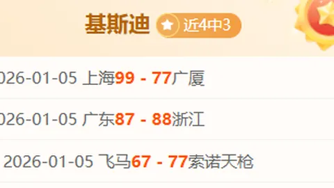 蘇亞雷斯免費轉會馬德里競技，獲得動態獎金補助