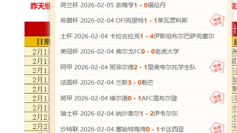 郑钦文幸运抽中好签，避开高芙和萨巴伦卡，决赛之路一片坦途