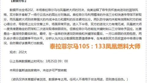 米兰体育 资讯 115143 so8