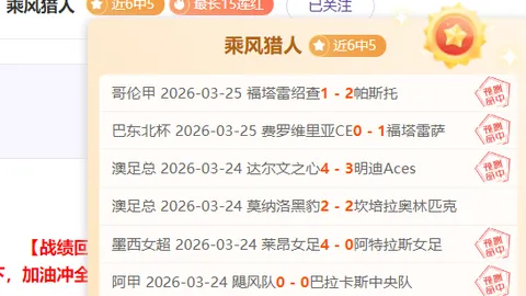激战一触即发！NBA巅峰对决：国王对阵骑士，4胜3精彩前瞻解析！