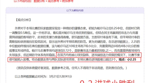 馬刺暫代教頭文班強調：攻防制勝，籃球核心使命在握