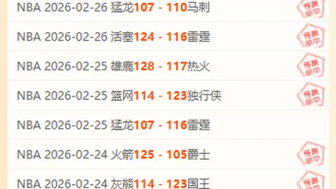 NBA矮将六杰：身高挑战中的篮球传奇