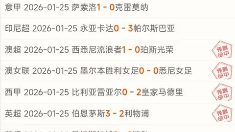 马竞官方公布：阿斯皮利奎塔与球队续约至下赛季