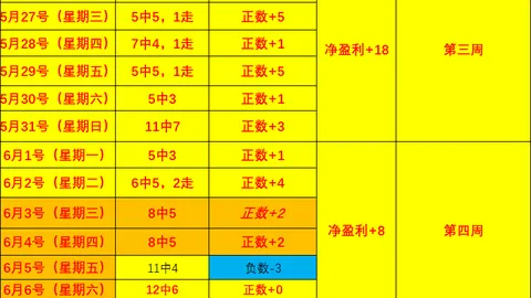 米兰体育 081124 11