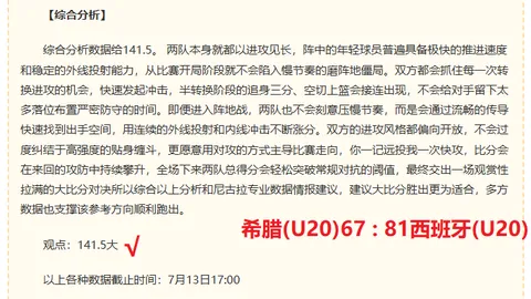 米兰体育 081908 0