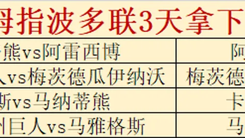 米兰体育 083022 0