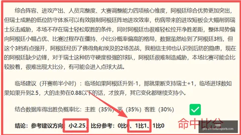 米兰体育，米兰体育娱乐， 084557