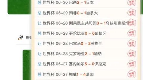米兰体育，米兰体育直播， 085050 7