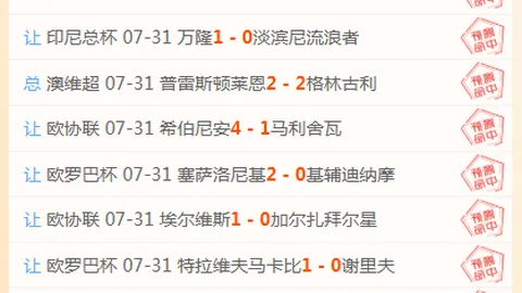 意天空独家：那不勒斯瞄准尤文铁卫达尼洛，转会风云再起